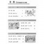 Kuaile Hanyu 1 (російською) Робочий зошит з китайської мови для дітей (Електронний підручник)